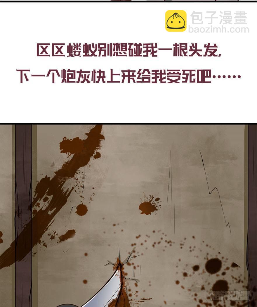 预告-第1话