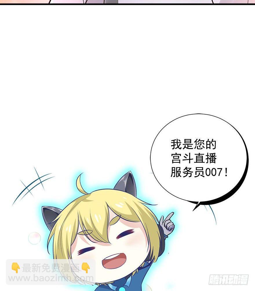 预告-第1话