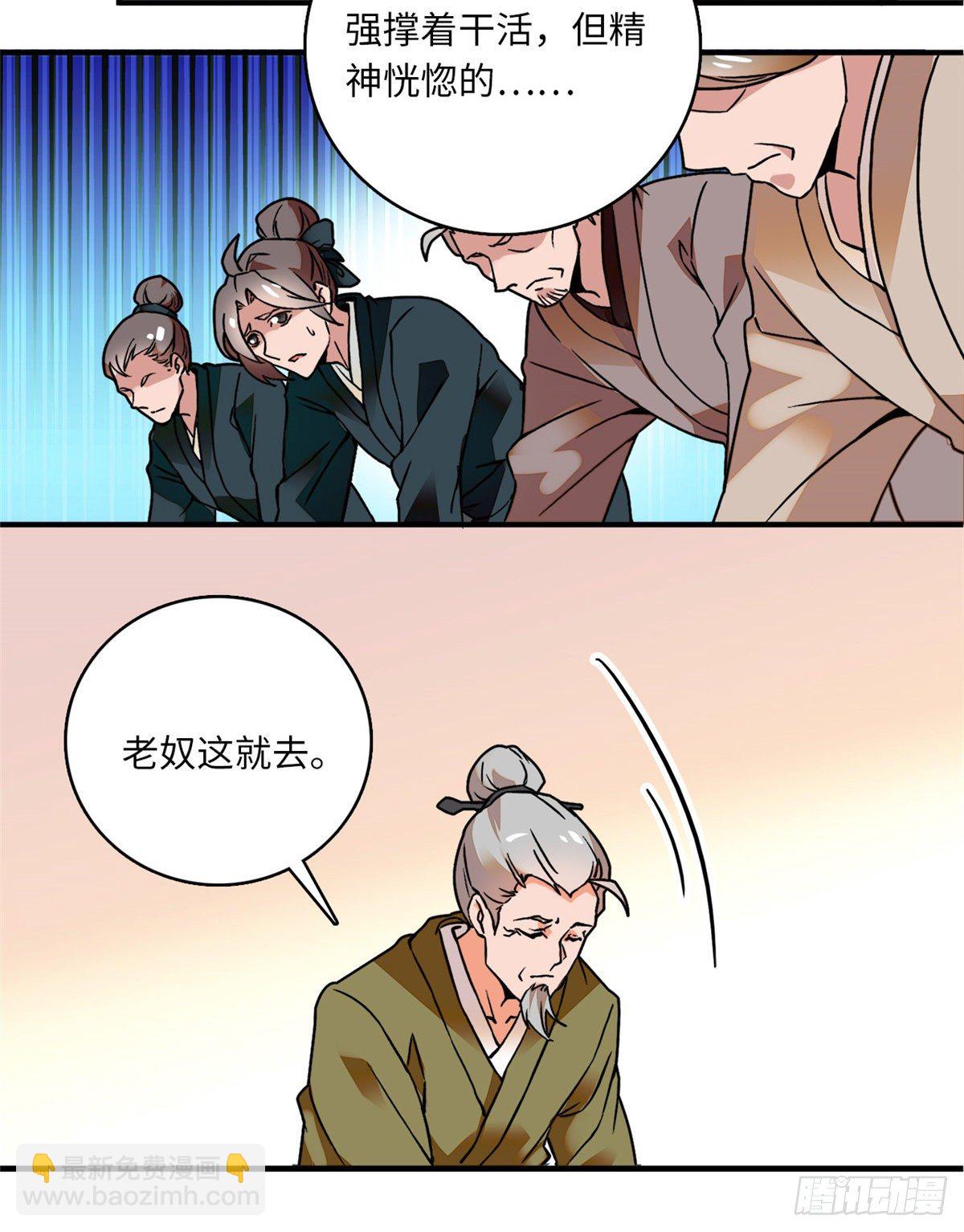第12话 侵犯少女就要被OOX-第13话