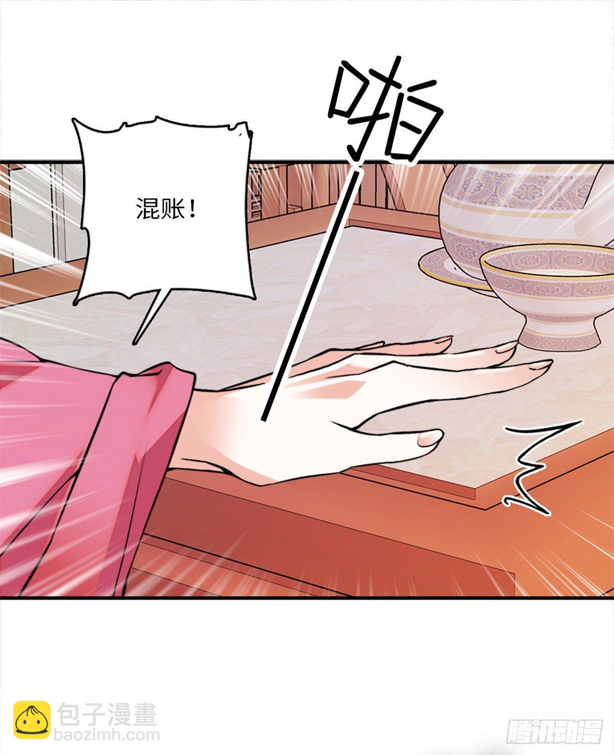 第12话 侵犯少女就要被OOX-第13话