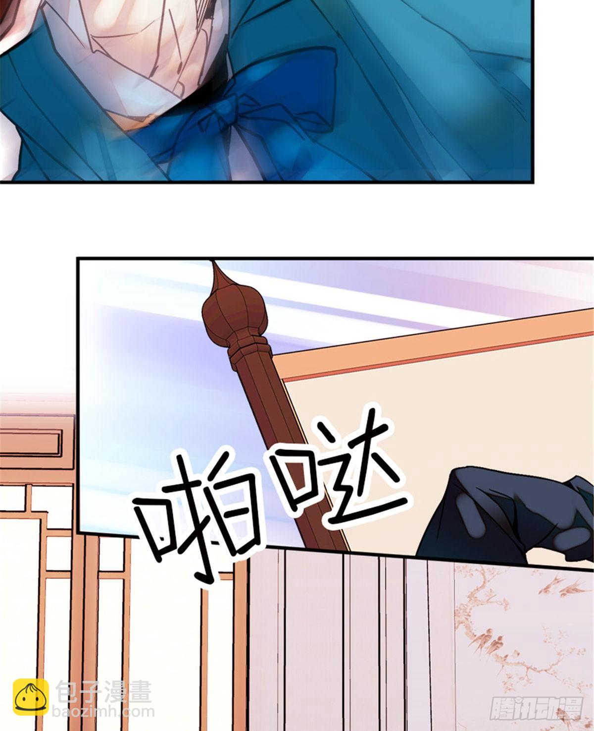 第12话 侵犯少女就要被OOX-第13话