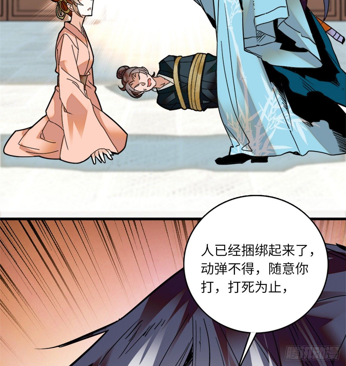 第13话 打死这侮辱少女的垃圾-第15话