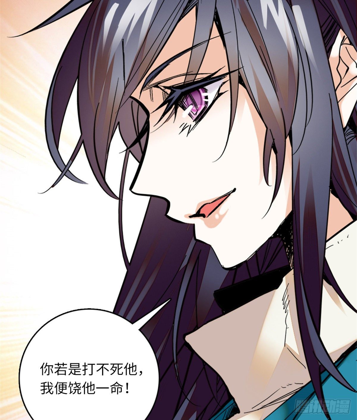 第13话 打死这侮辱少女的垃圾-第15话