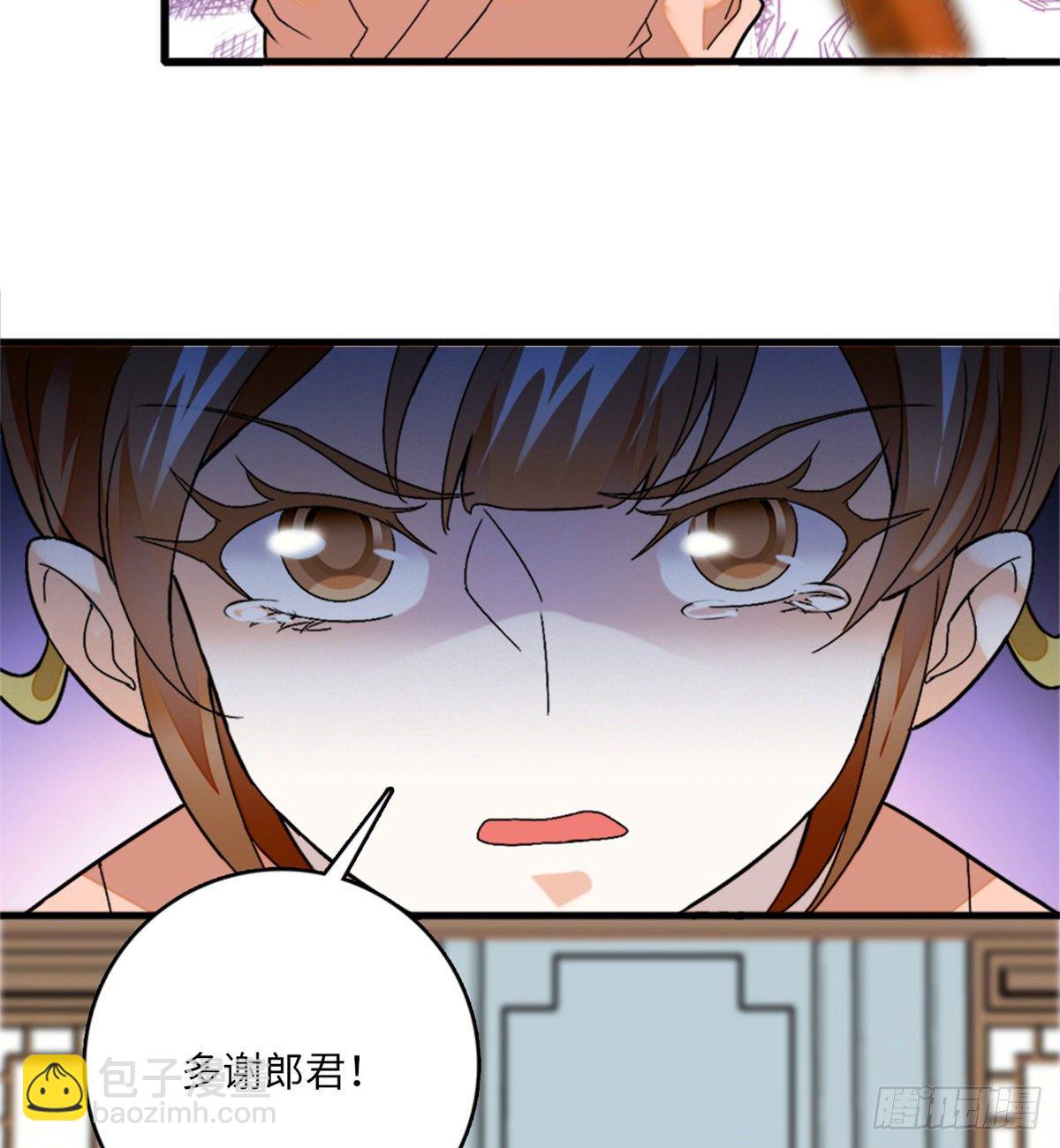 第13话 打死这侮辱少女的垃圾-第15话
