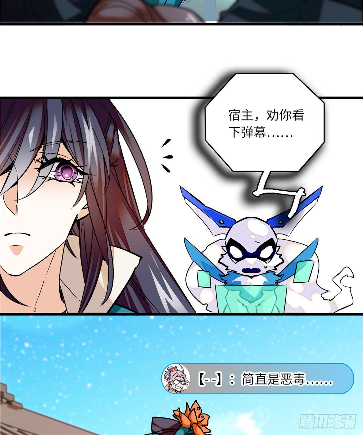 第13话 打死这侮辱少女的垃圾-第15话