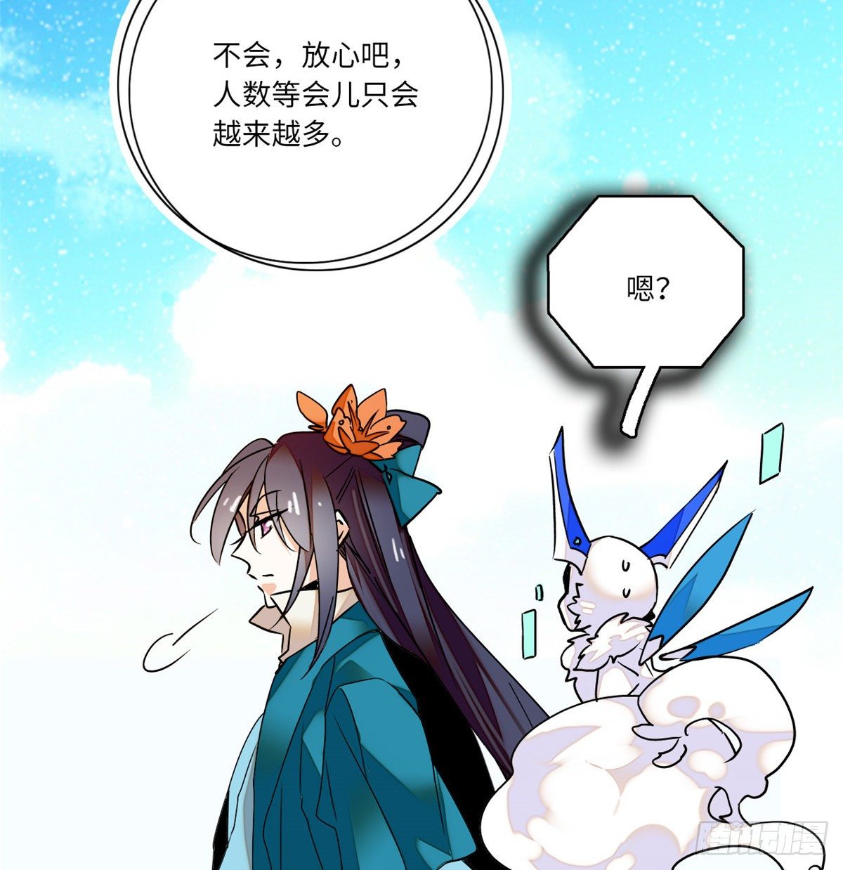 第13话 打死这侮辱少女的垃圾-第15话
