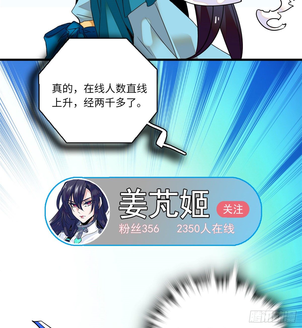 第13话 打死这侮辱少女的垃圾-第15话