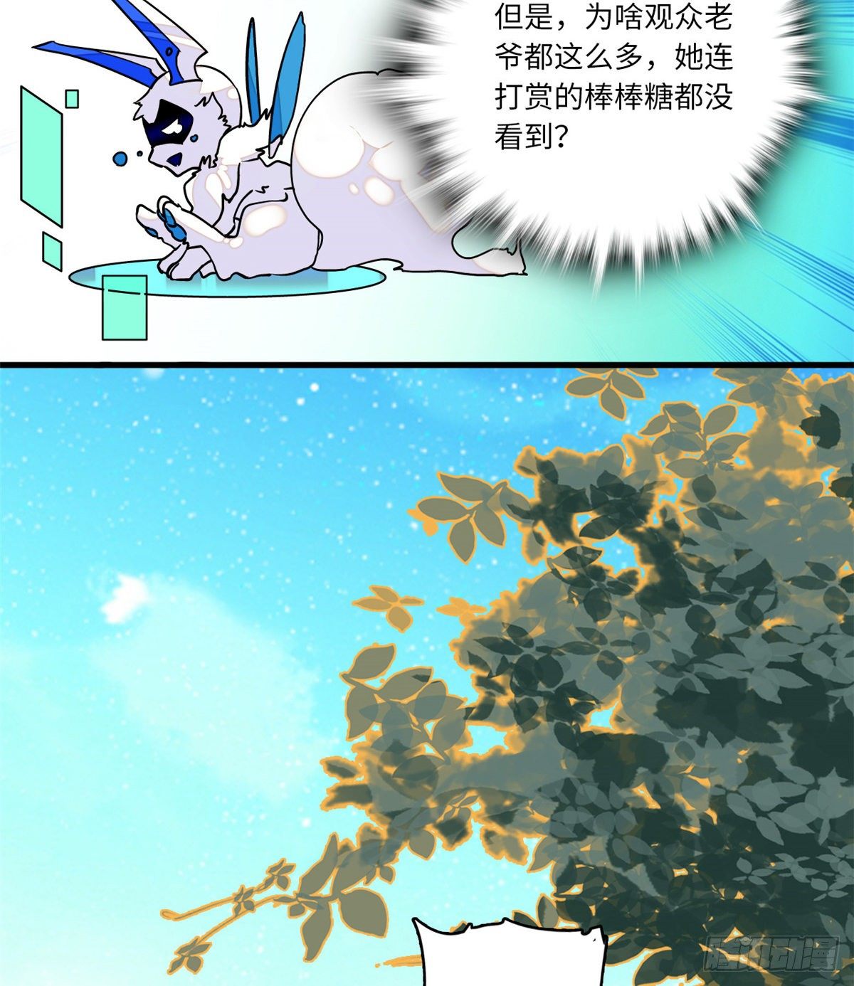 第13话 打死这侮辱少女的垃圾-第15话