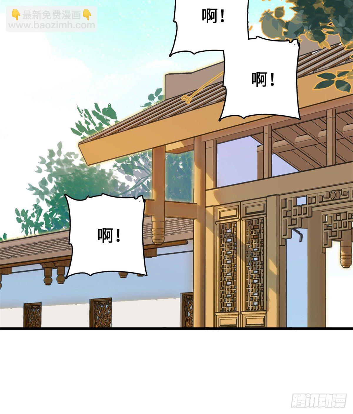 第13话 打死这侮辱少女的垃圾-第15话