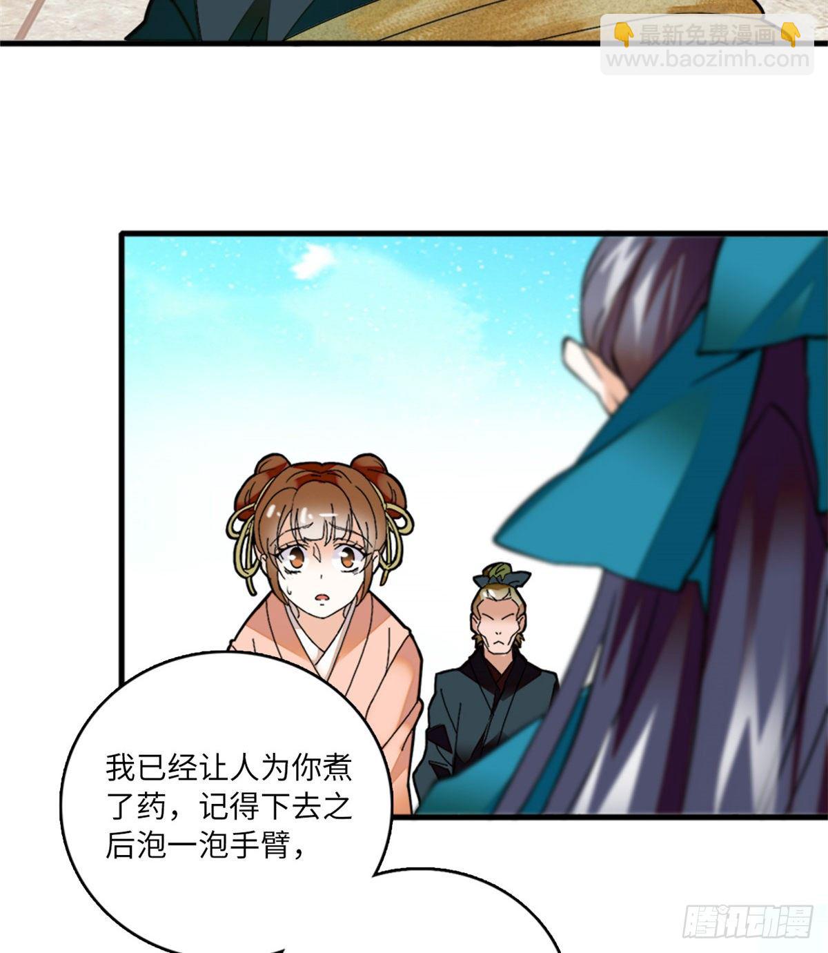 第13话 打死这侮辱少女的垃圾-第15话