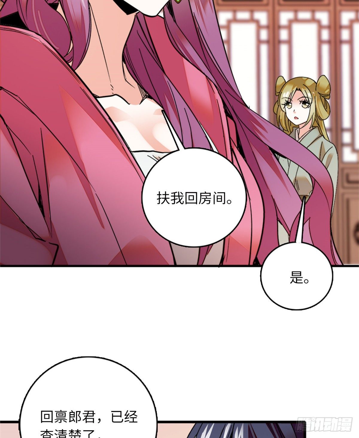 第13话 打死这侮辱少女的垃圾-第15话