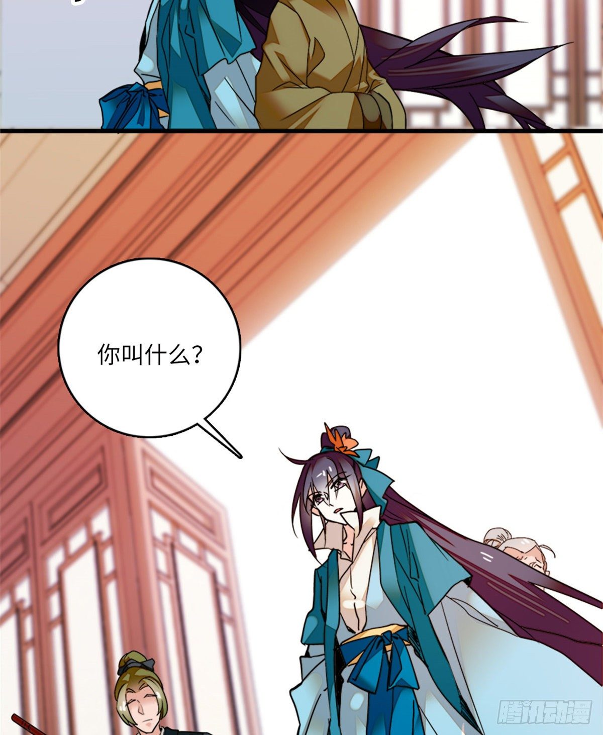 第13话 打死这侮辱少女的垃圾-第15话