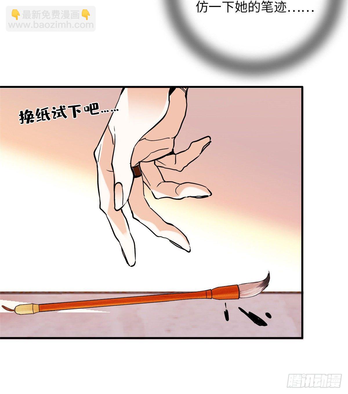 第15话 拒绝调教-第17话