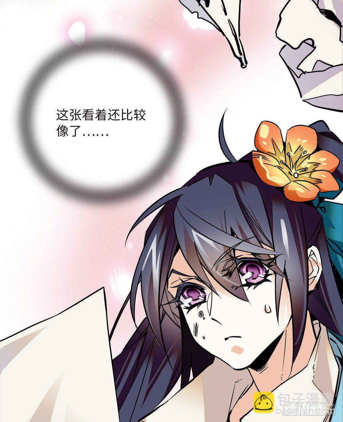 第15话 拒绝调教-第17话
