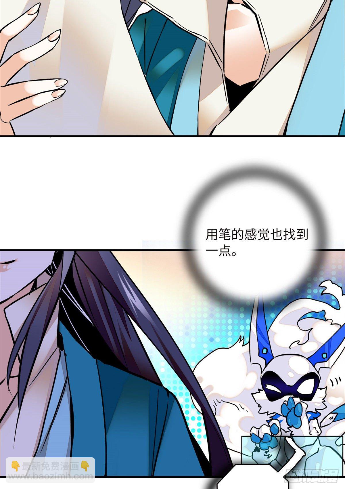 第15话 拒绝调教-第17话