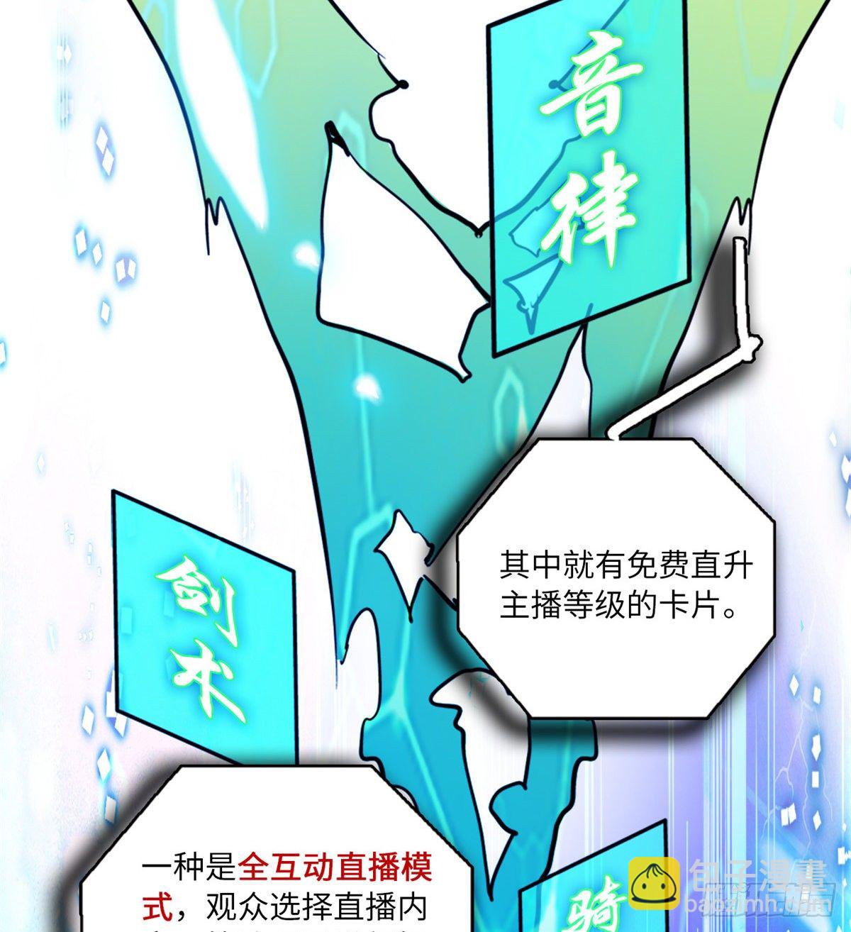 第15话 拒绝调教-第17话