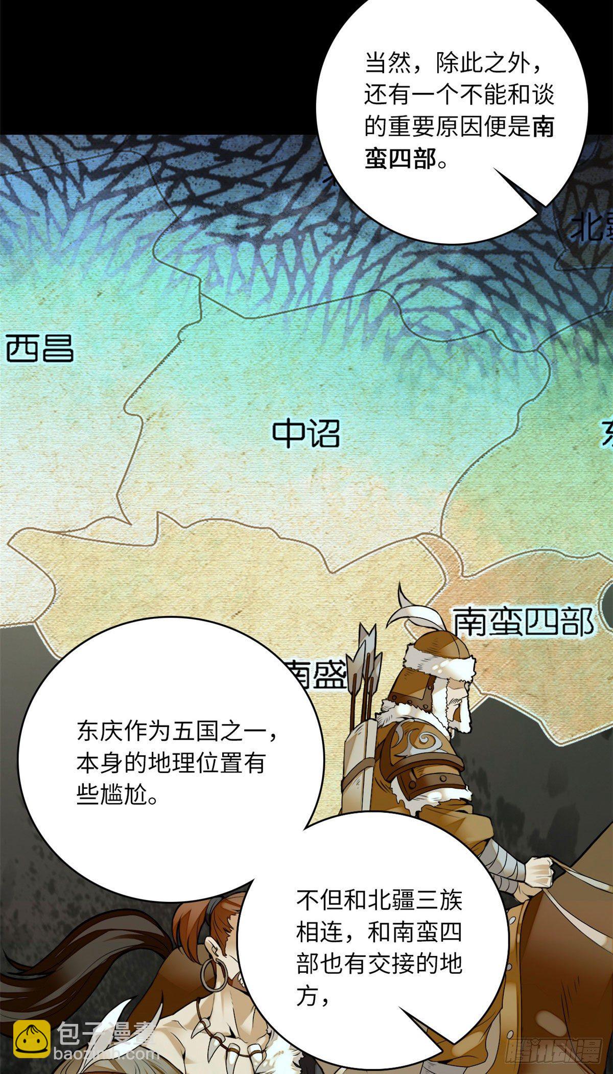 第17话 女性只是牺牲品-第19话