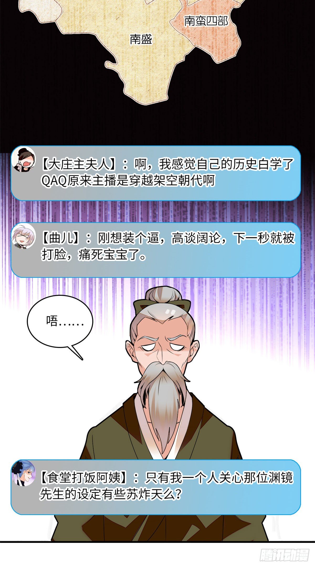 第17话 女性只是牺牲品-第19话