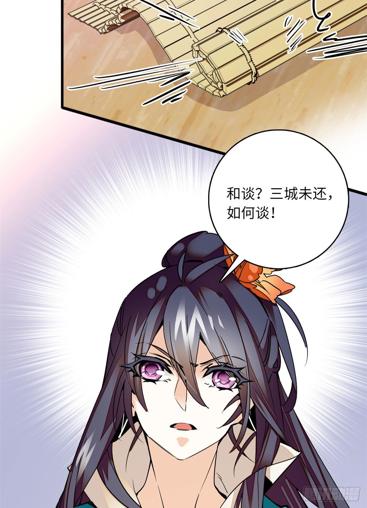 第17话 女性只是牺牲品-第19话