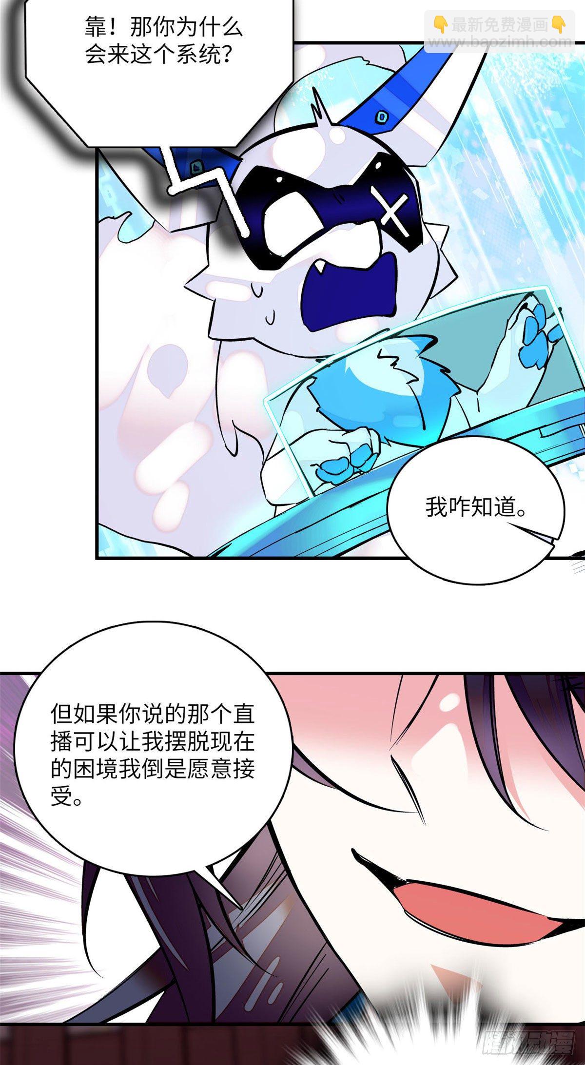 第2话 河间匪徒-第3话