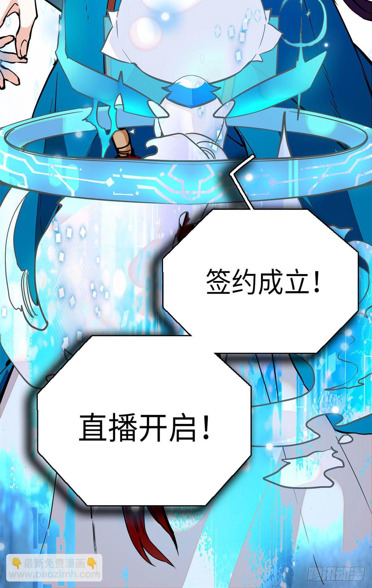 第2话 河间匪徒-第3话