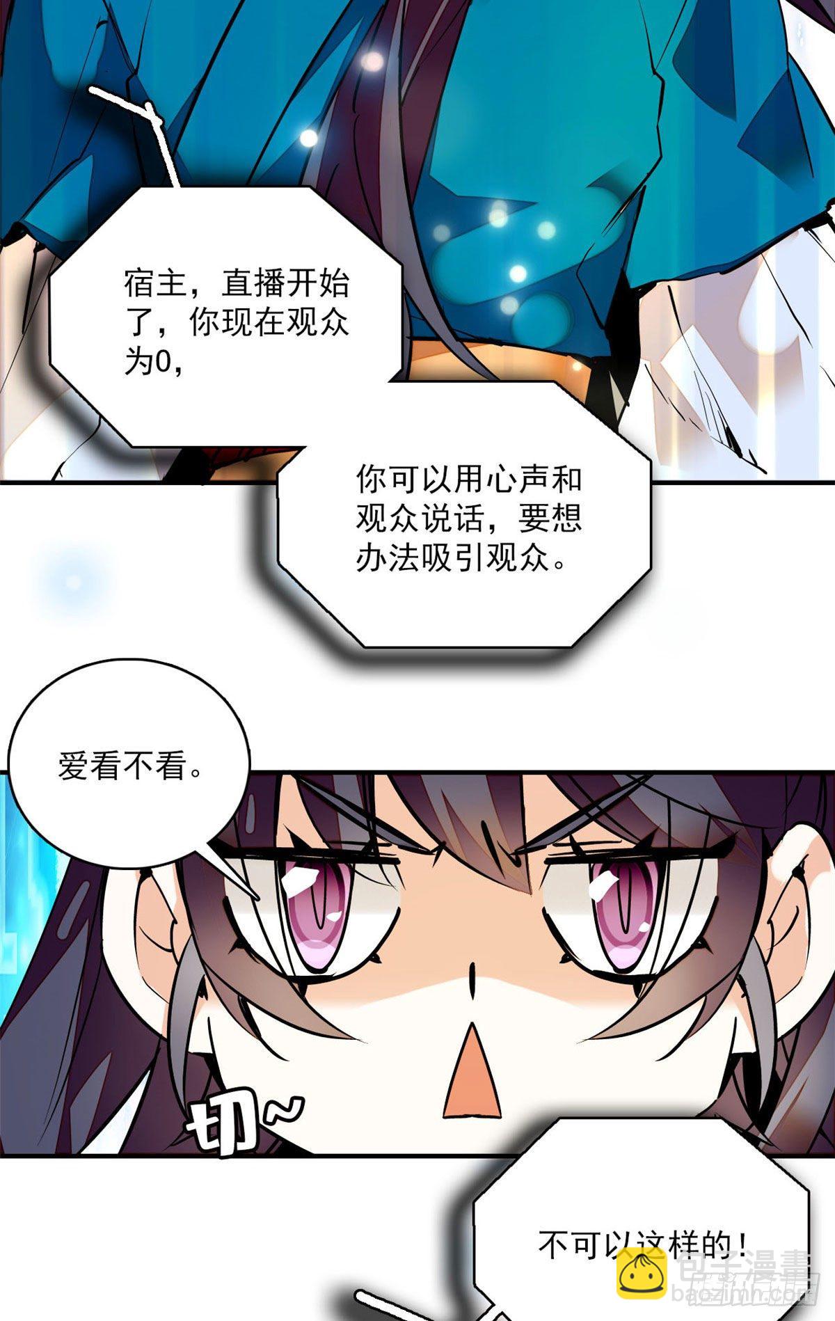 第2话 河间匪徒-第3话