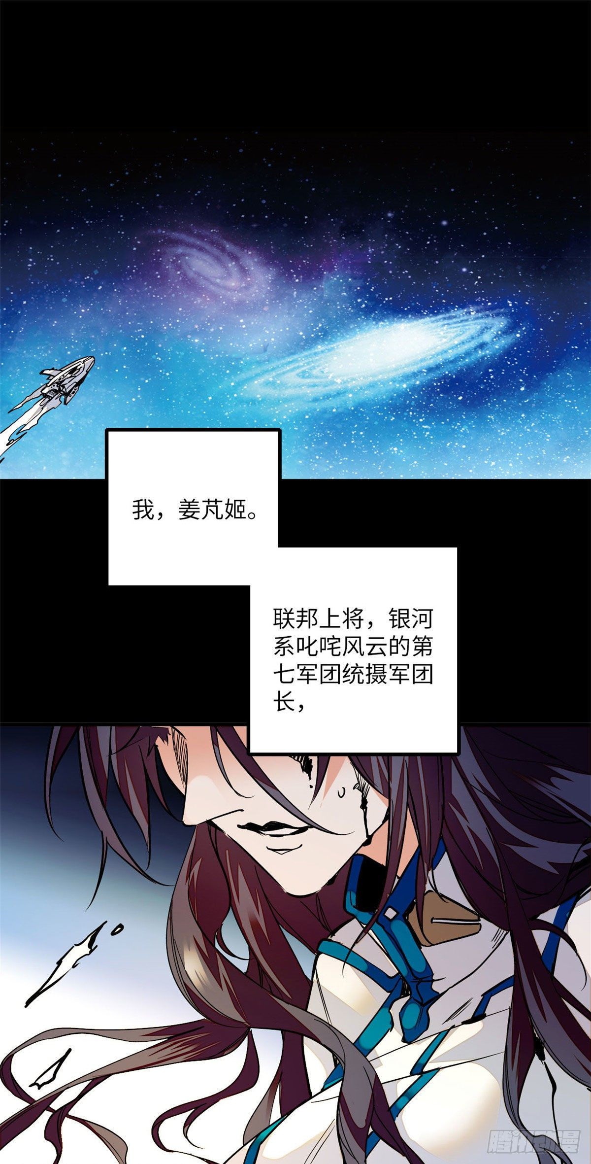 第2话 河间匪徒-第3话