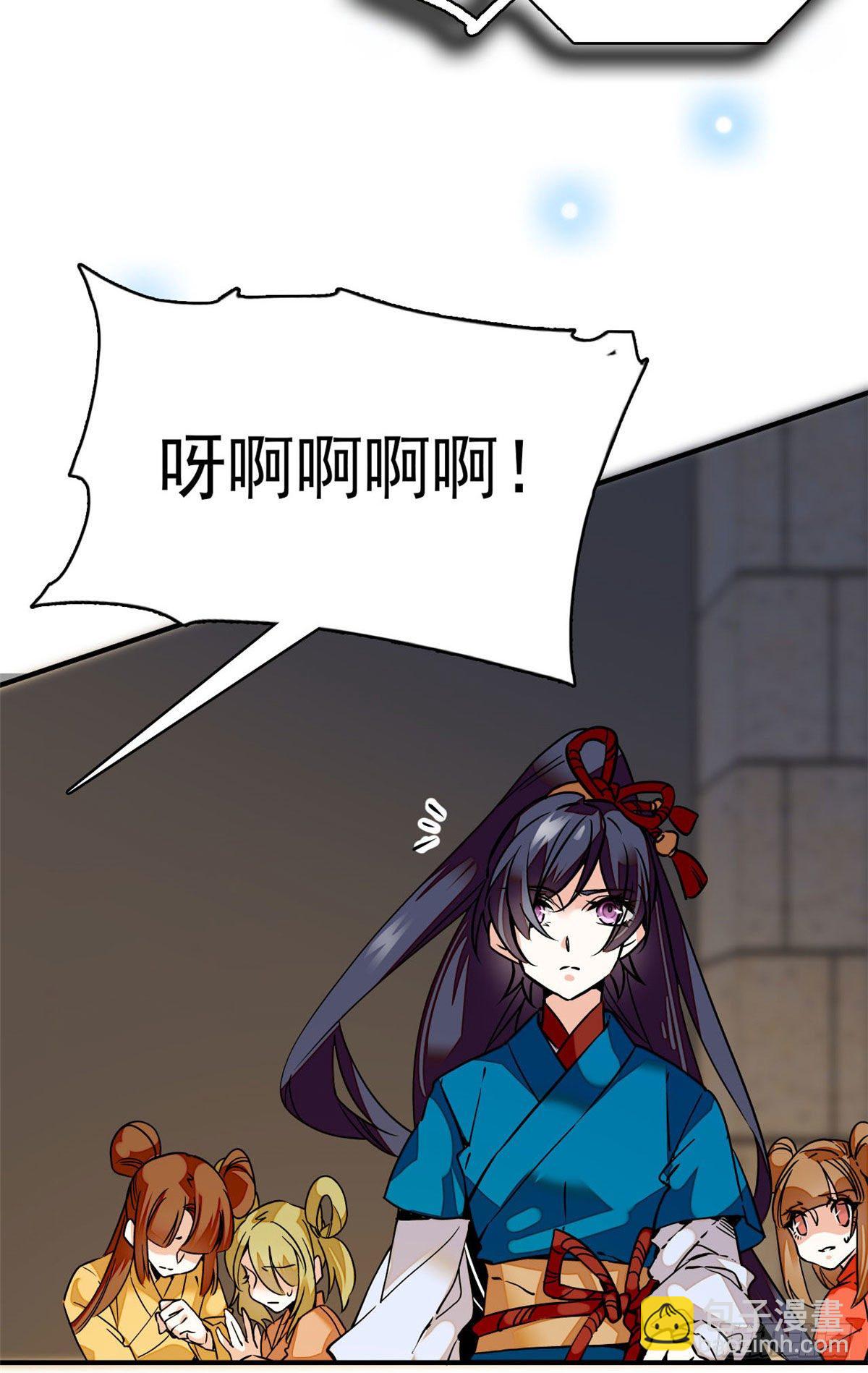 第2话 河间匪徒-第3话