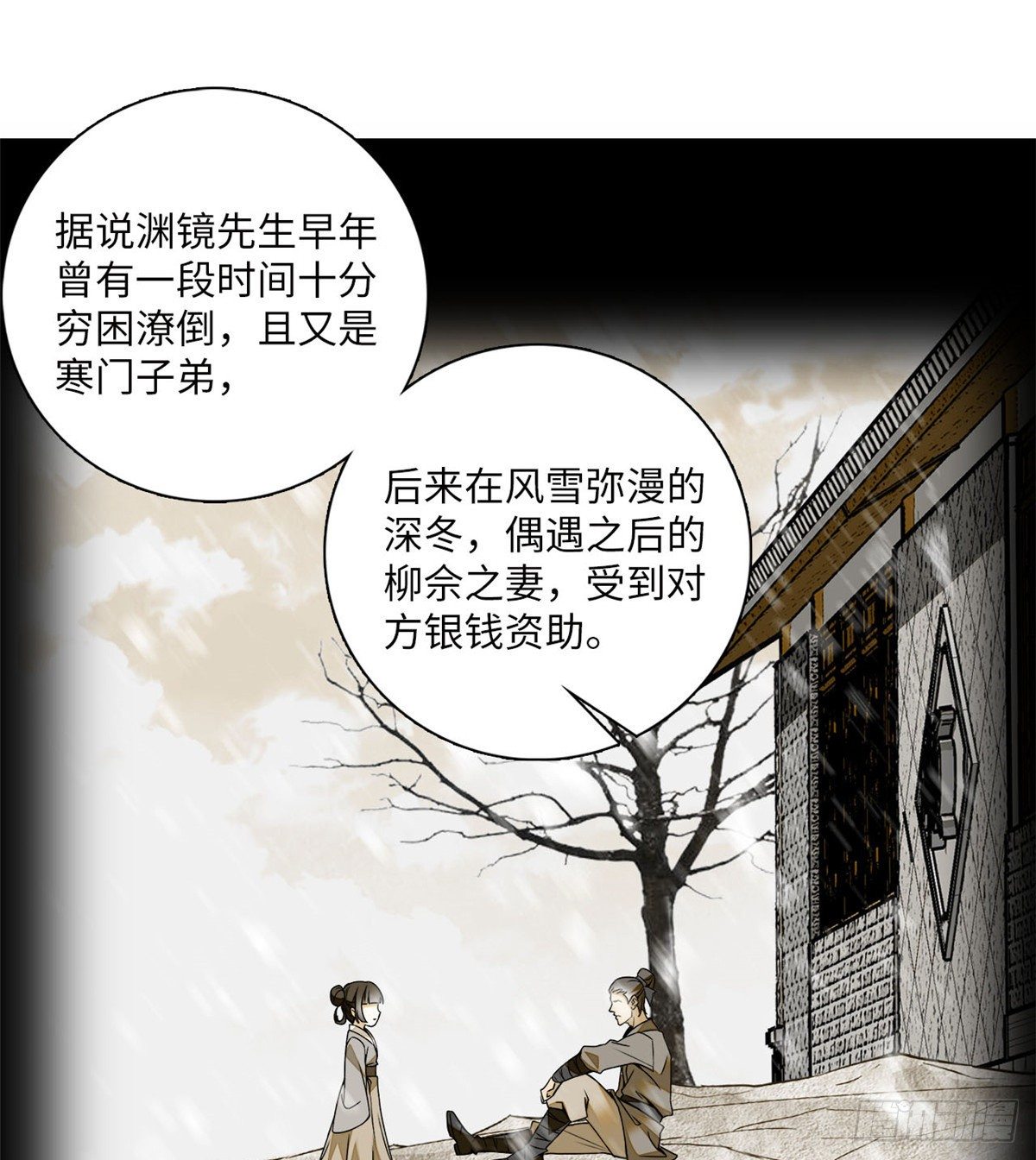 第19话 震惊！我妈是穿越来的(1/2)-第21话