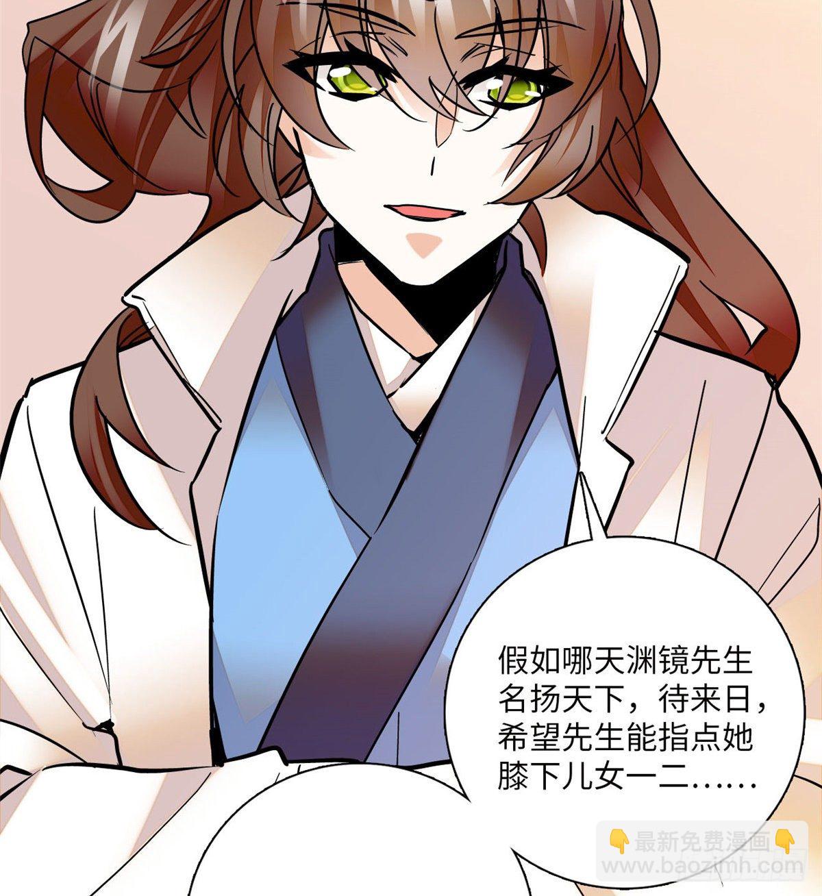 第19话 震惊！我妈是穿越来的(1/2)-第21话