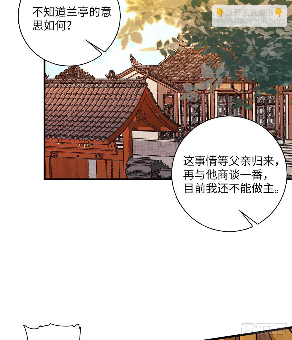 第19话 震惊！我妈是穿越来的(1/2)-第21话