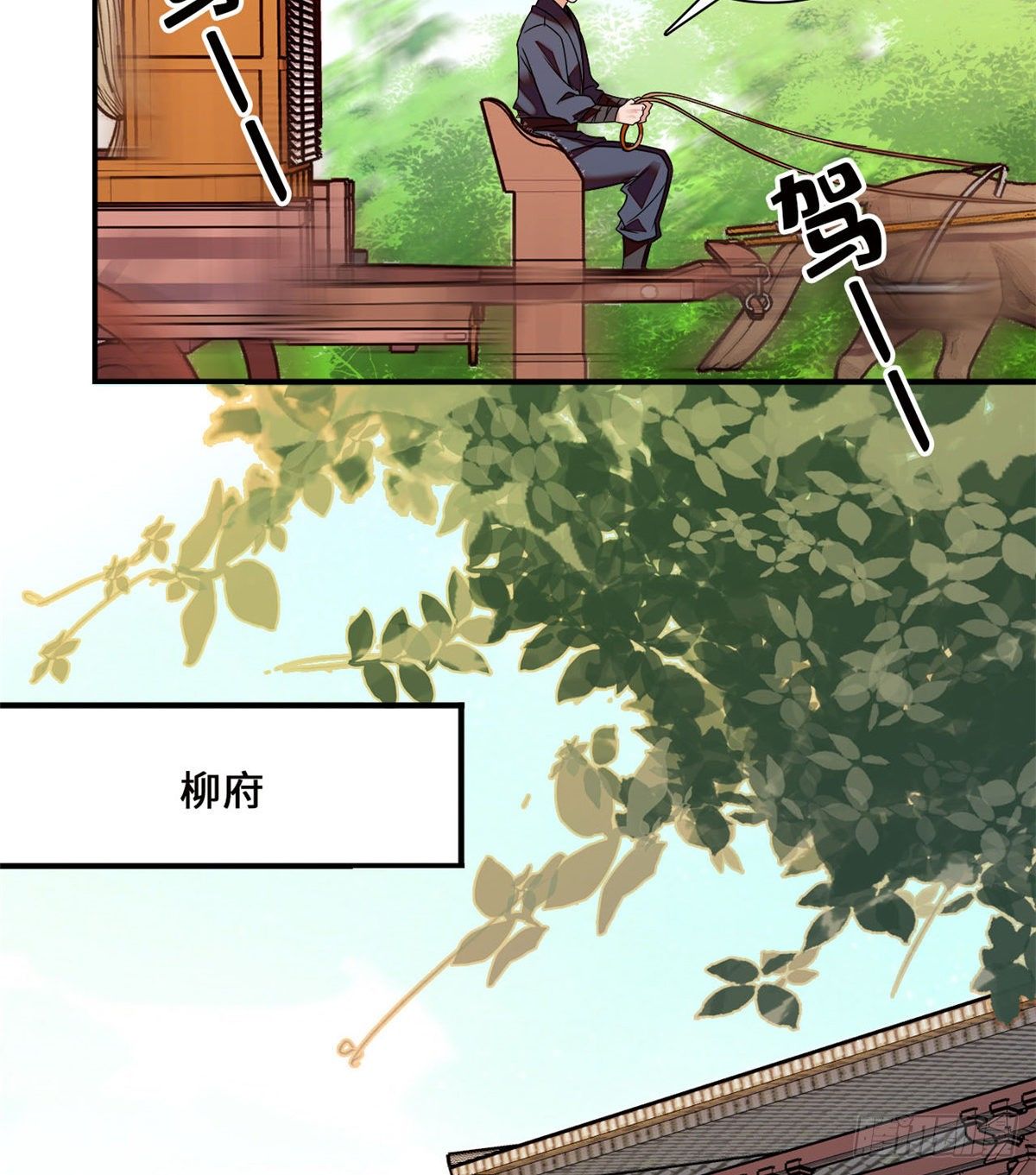 第19话 震惊！我妈是穿越来的(1/2)-第21话