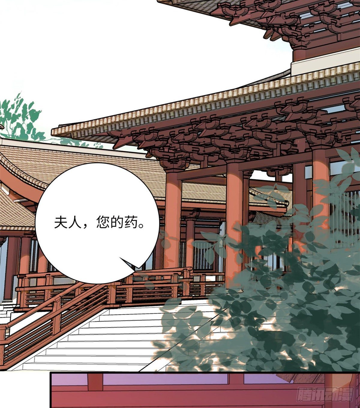 第19话 震惊！我妈是穿越来的(1/2)-第21话