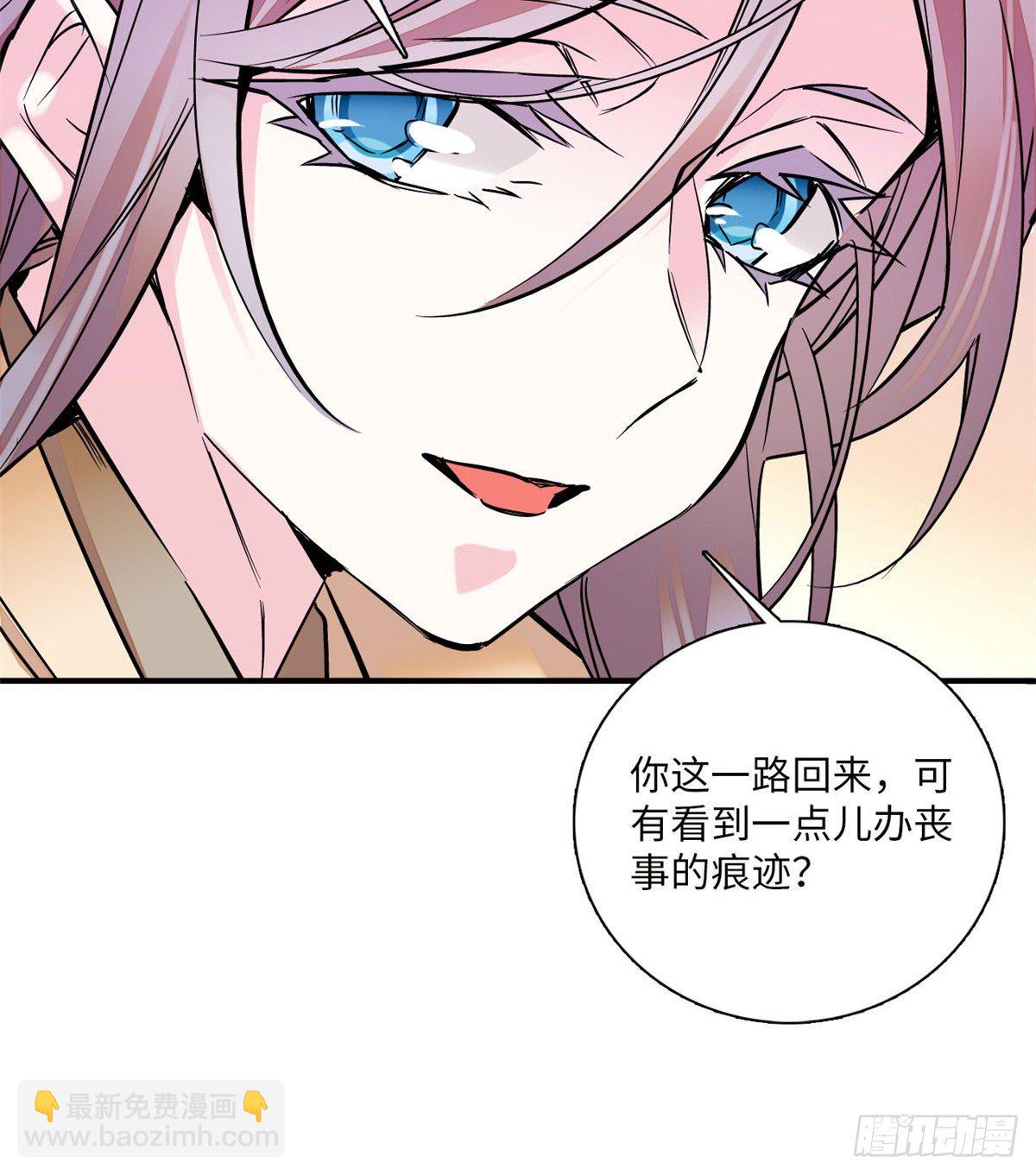 第19话 震惊！我妈是穿越来的(1/2)-第21话