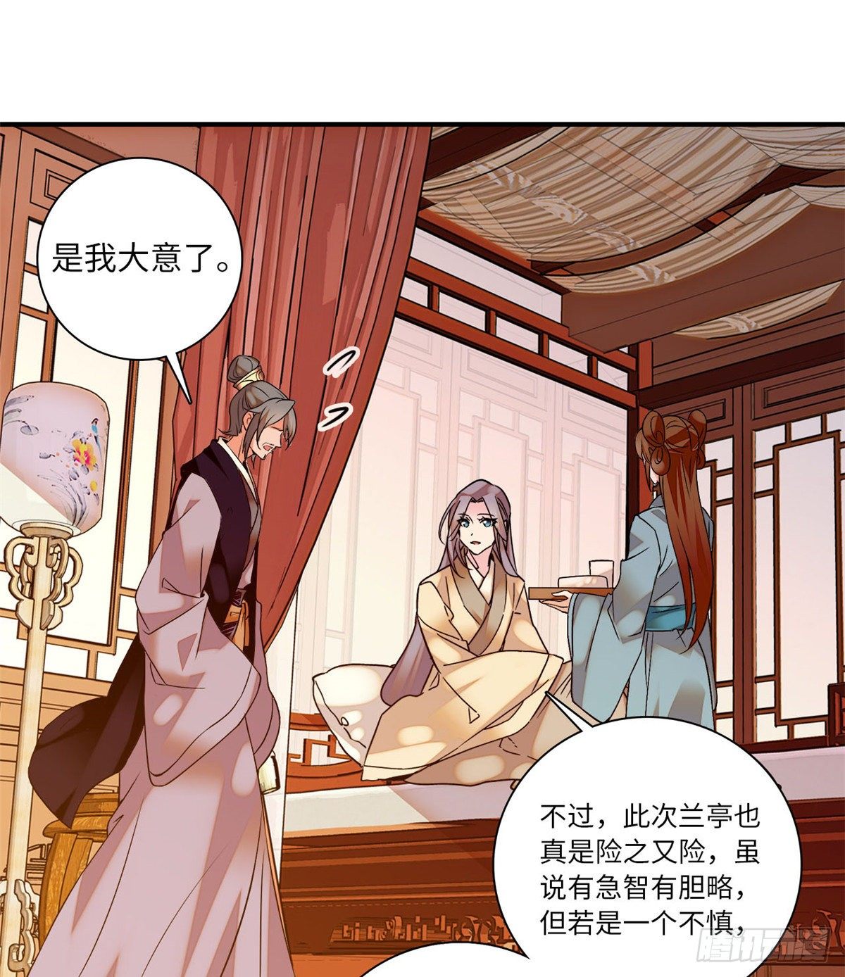 第19话 震惊！我妈是穿越来的(1/2)-第21话