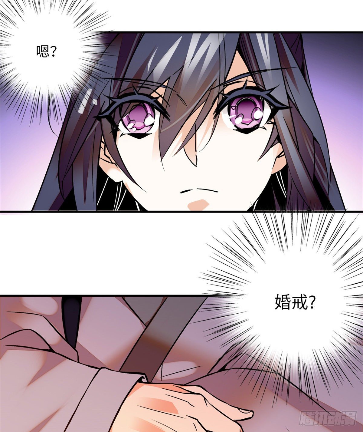 第19话 震惊！我妈是穿越来的(1/2)-第21话