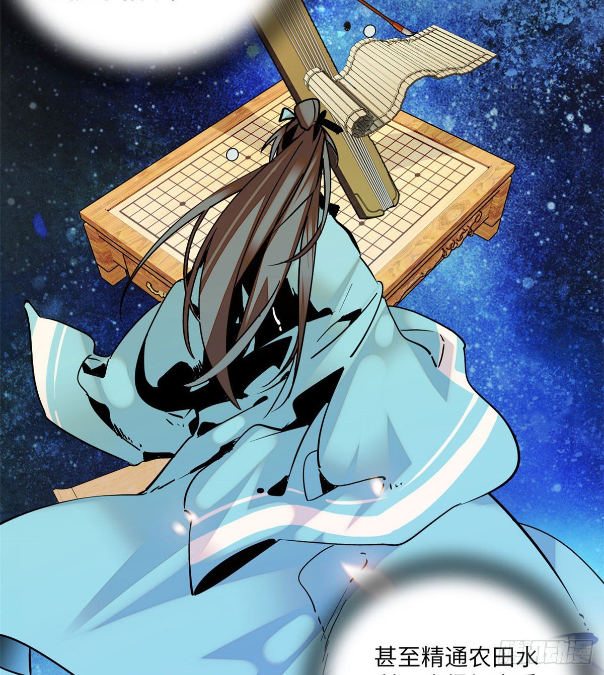 第19话 震惊！我妈是穿越来的(1/2)-第21话