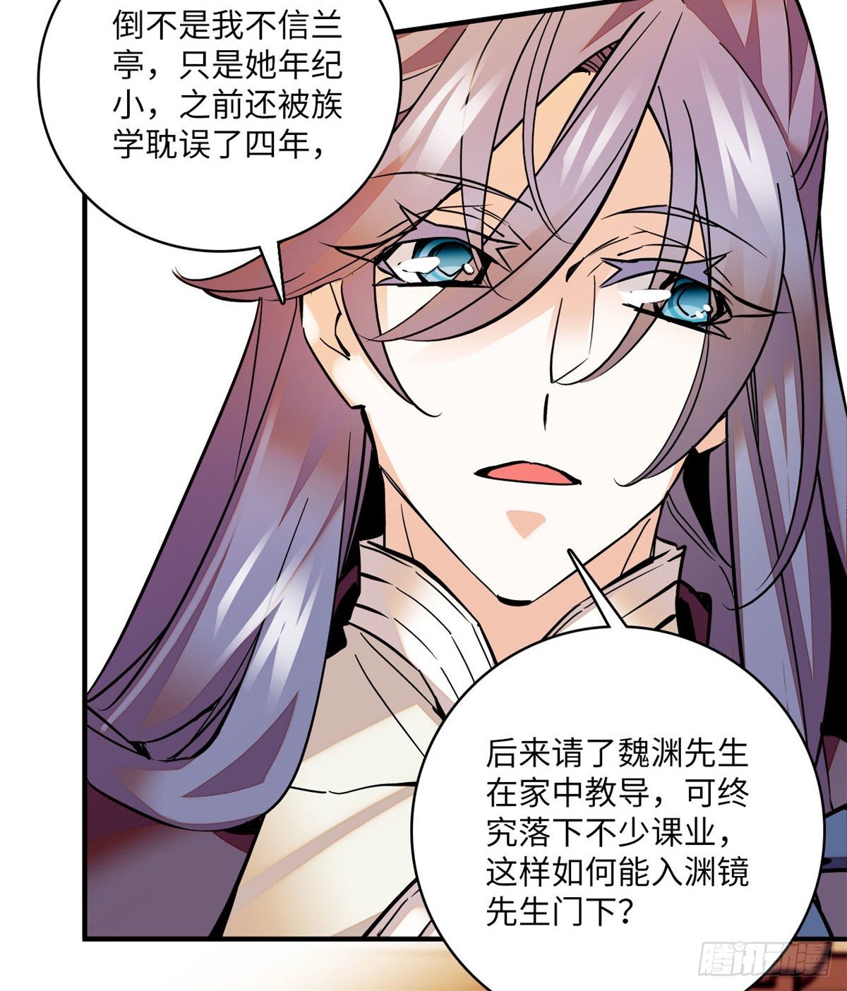 第19话 震惊！我妈是穿越来的(1/2)-第21话