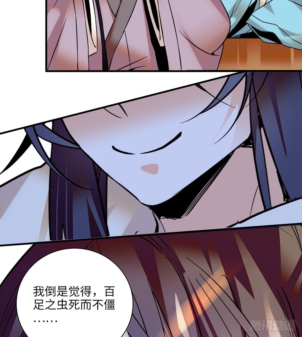 第20话 摸头杀魔人-第23话