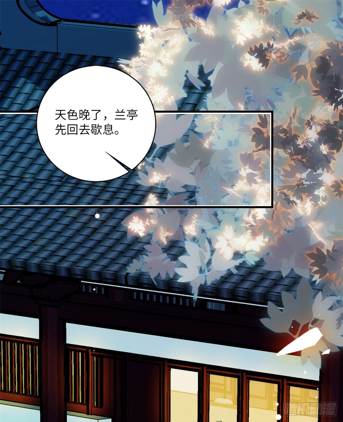 第20话 摸头杀魔人-第23话