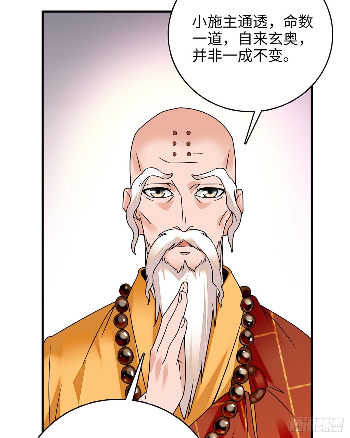 第22话 文臣武将-第25话