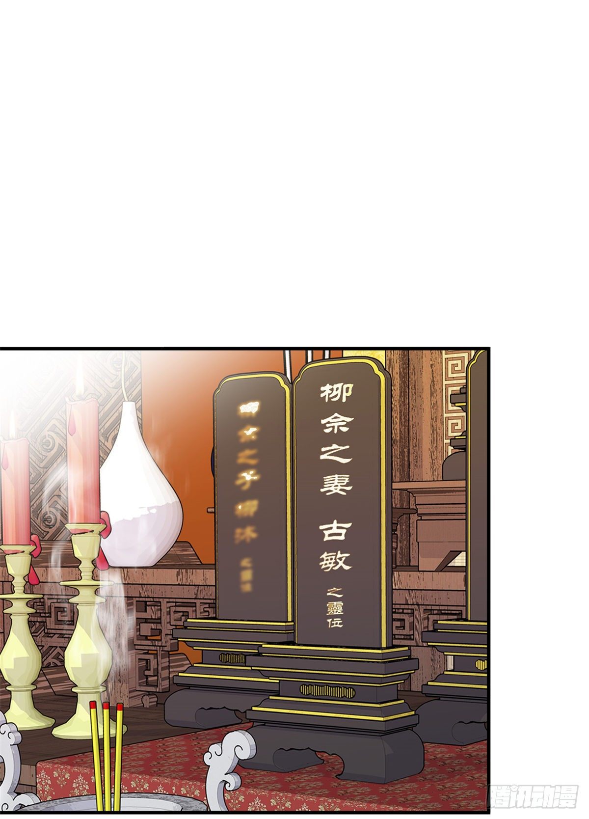 第22话 文臣武将-第25话