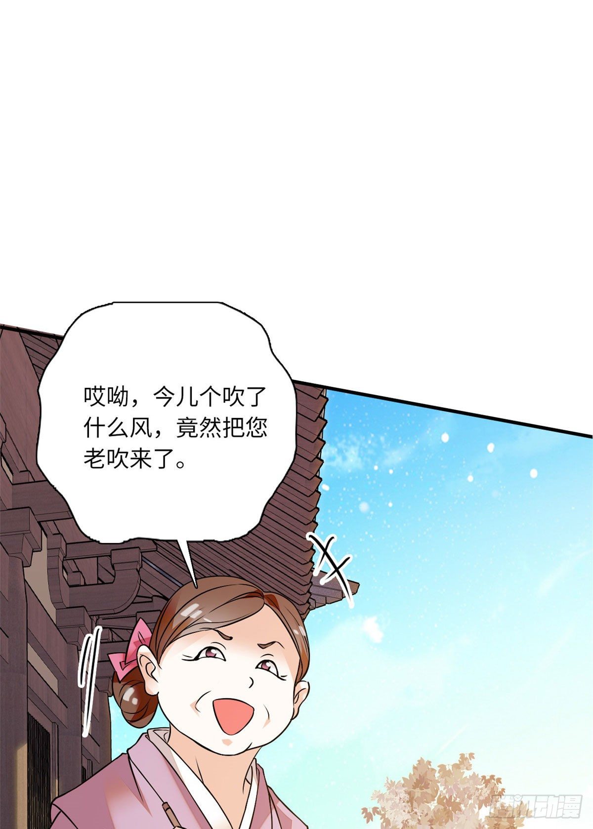 第24话 主播禽兽啊！-第27话