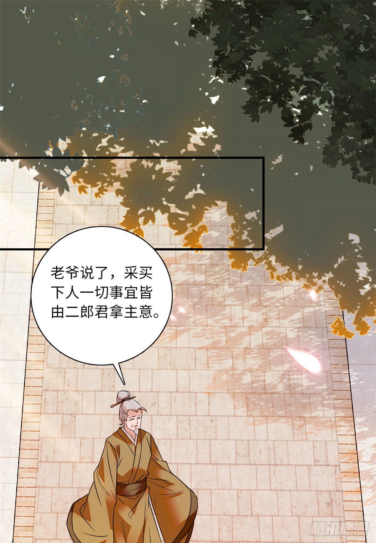 第24话 主播禽兽啊！-第27话