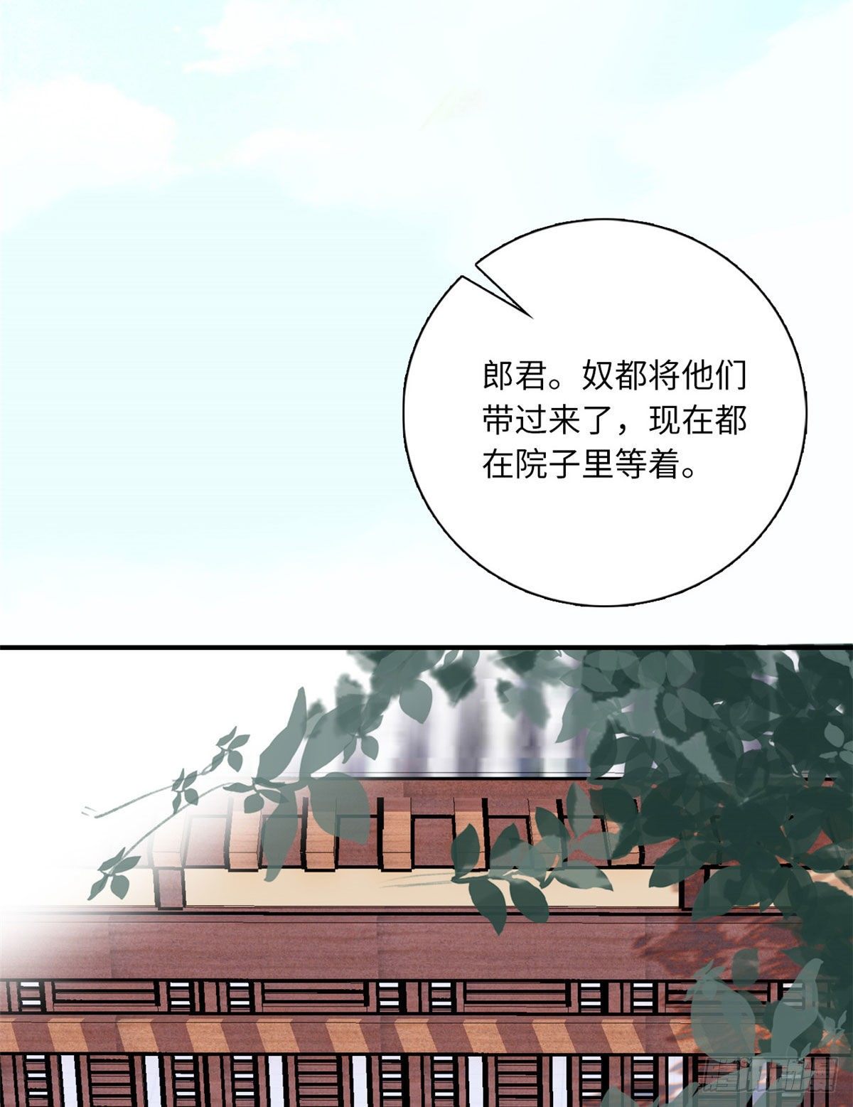 第24话 主播禽兽啊！-第27话