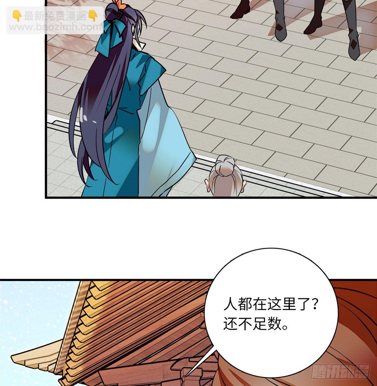 第24话 主播禽兽啊！-第27话
