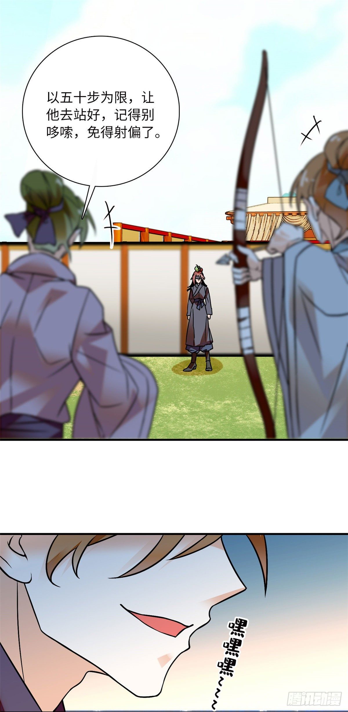 第28话隔着屏幕撩我，却不娶我-第31话