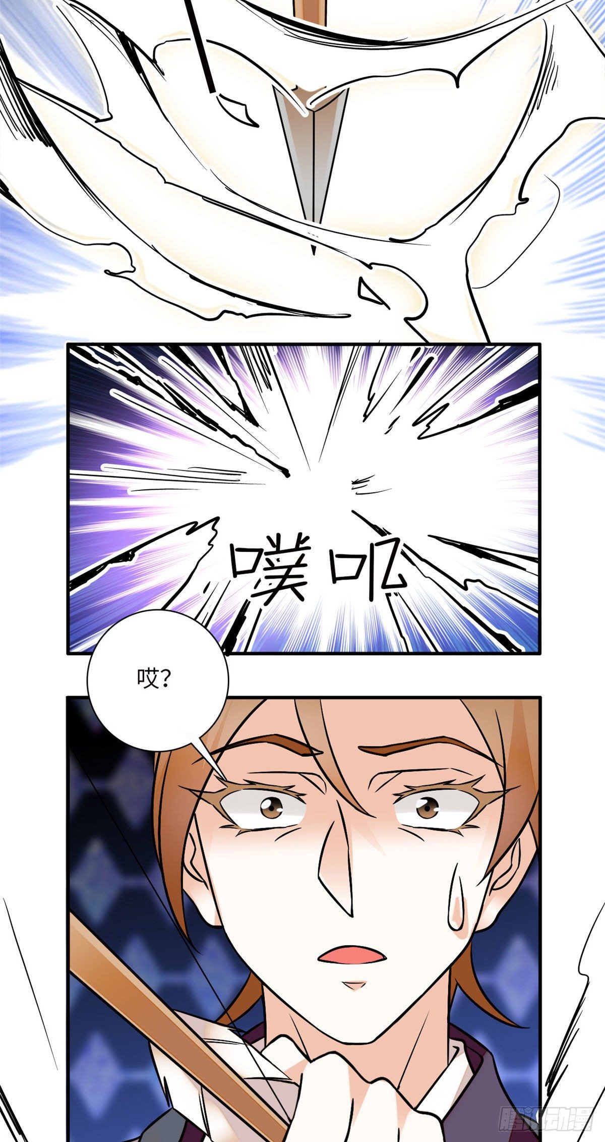 第28话隔着屏幕撩我，却不娶我-第31话
