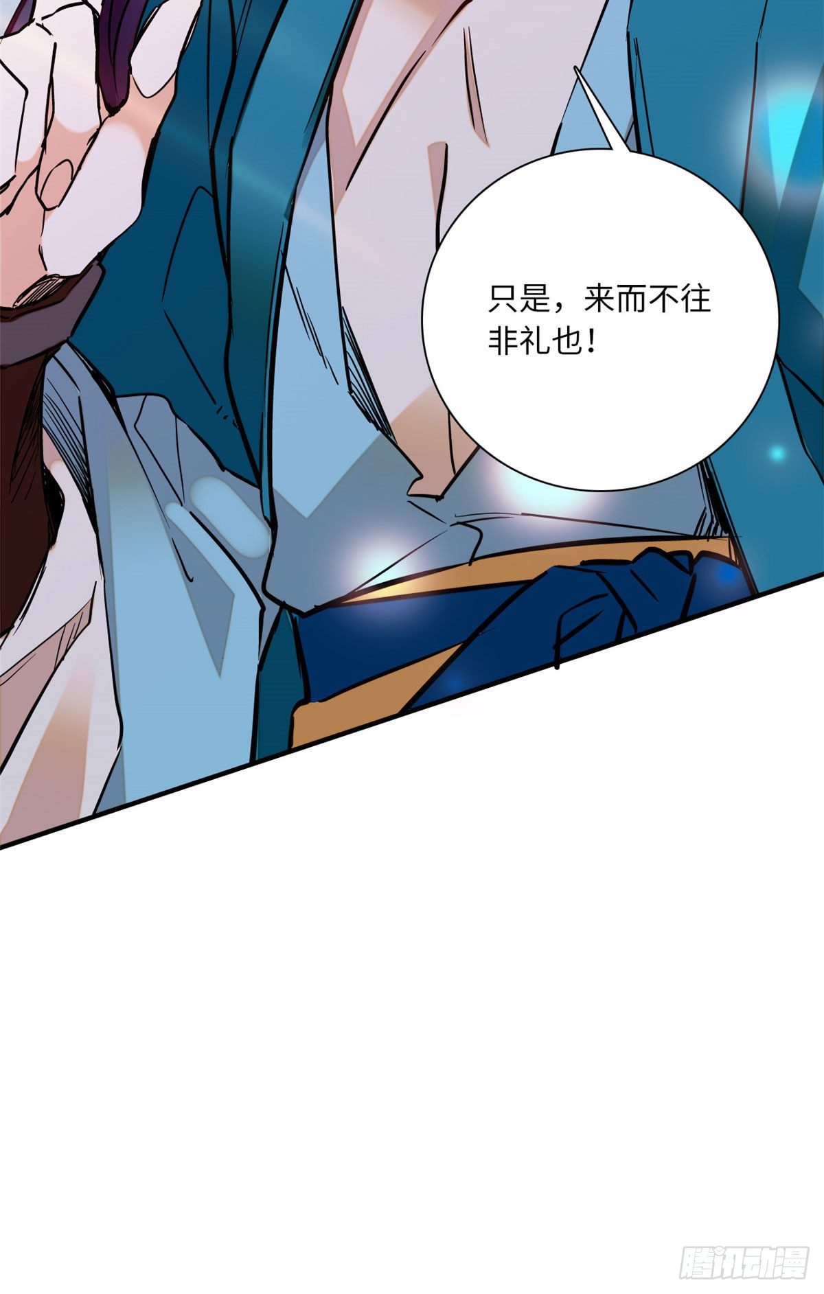 第28话隔着屏幕撩我，却不娶我-第31话