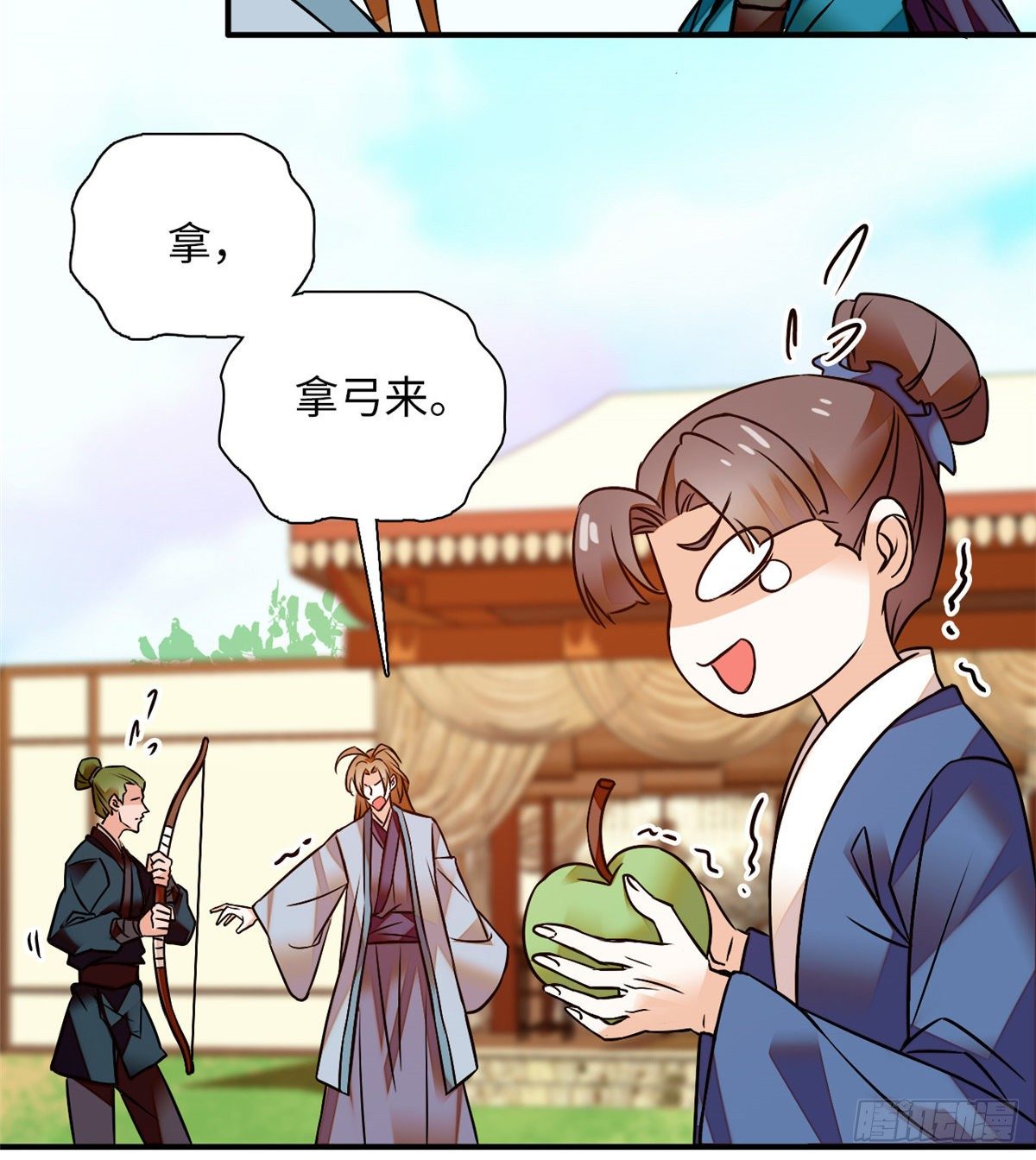 第29话 孔武有力且放浪形骸-第33话